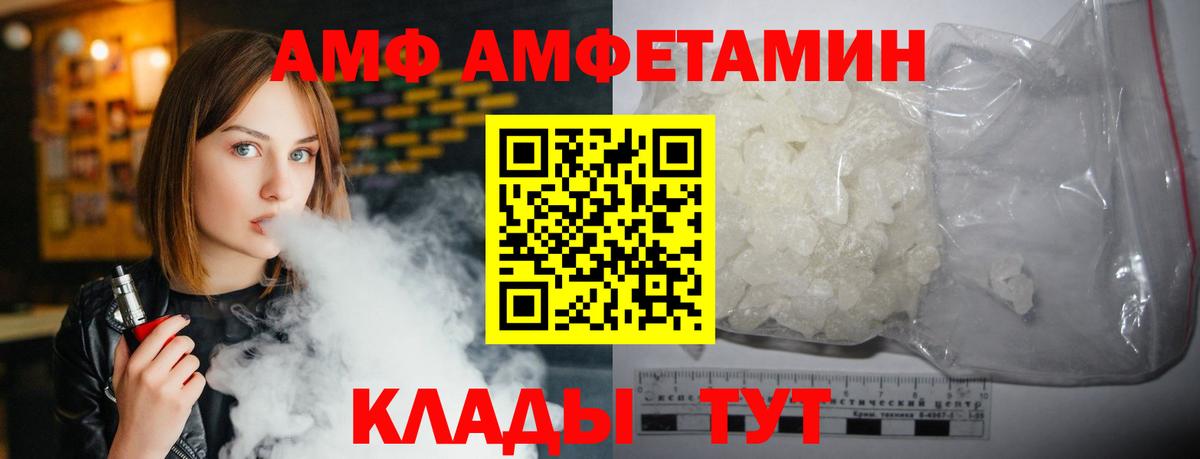 Псилоцибиновые грибы Горячий Ключ