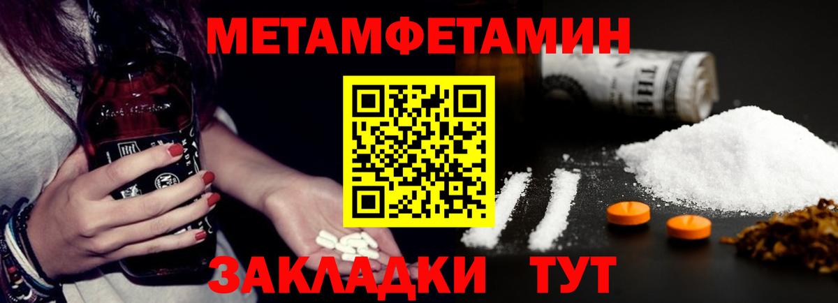 Amphetamine Premium  Вход с VPN  Amphetamine  Горячий Ключ 