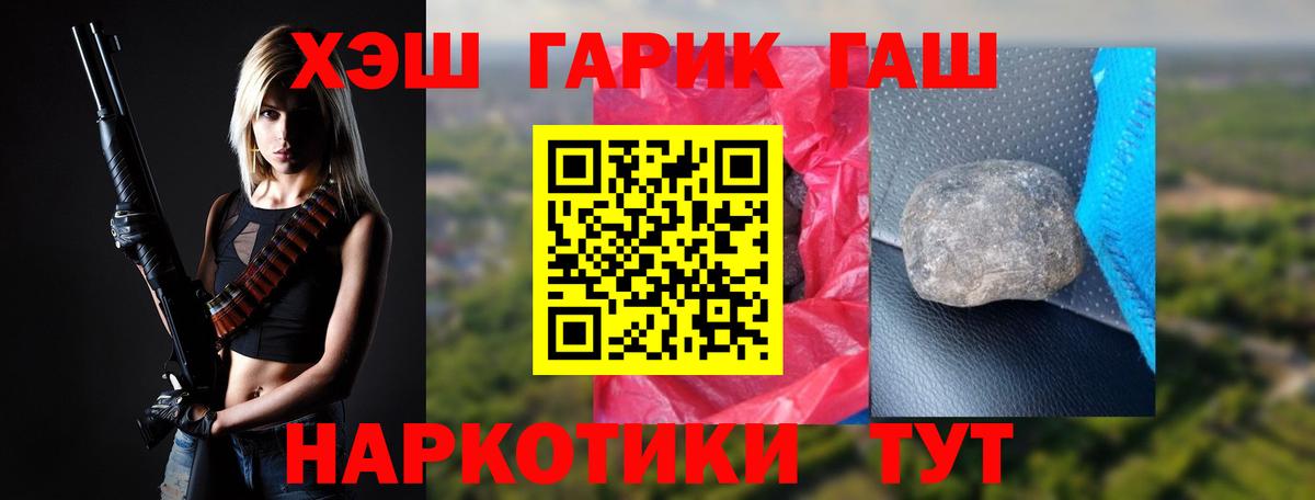 Гашиш Изолятор  Вход с VPN  Горячий Ключ 