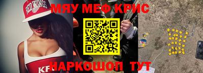 синтетический гашиш Балашиха