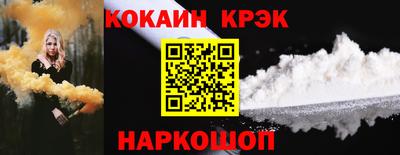 синтетический гашиш Балашиха