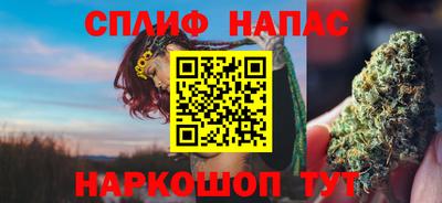 синтетический гашиш Балашиха