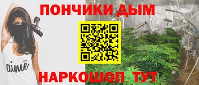 синтетический гашиш Балашиха