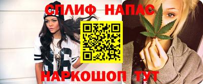 синтетический гашиш Балашиха