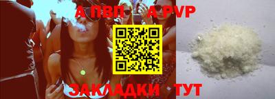 синтетический гашиш Балашиха