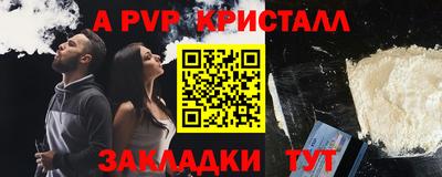 ECSTASY Балаково