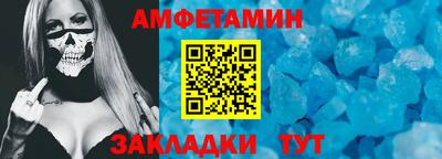 синтетический гашиш Балашиха