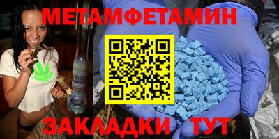 ECSTASY Балаково