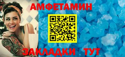 синтетический гашиш Балашиха
