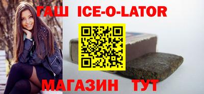синтетический гашиш Балашиха