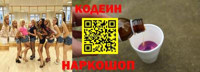 кокаин колумбия Балахна
