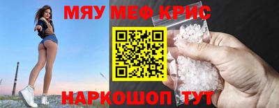 синтетический гашиш Балашиха