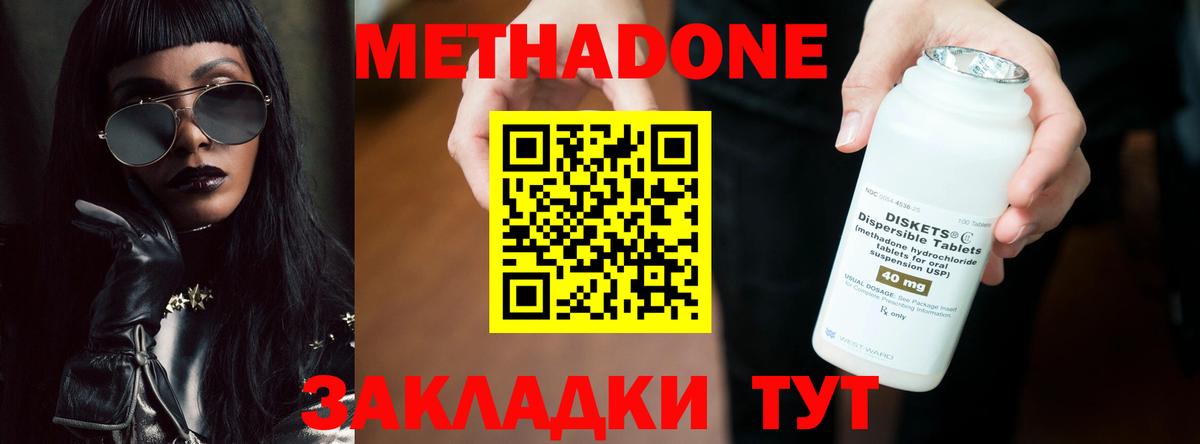 Cocaine  МАРИХУАНА  А ПВП СОЛЬ кристаллы  Вход с VPN  ГАШ  Меф МЯУ МЯУ кристаллы  Горячий Ключ  КОКАИН 