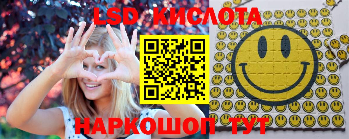 Марки N-bome 1,5мг  Вход с VPN  Горячий Ключ  Марки N-bome 1,5мг 