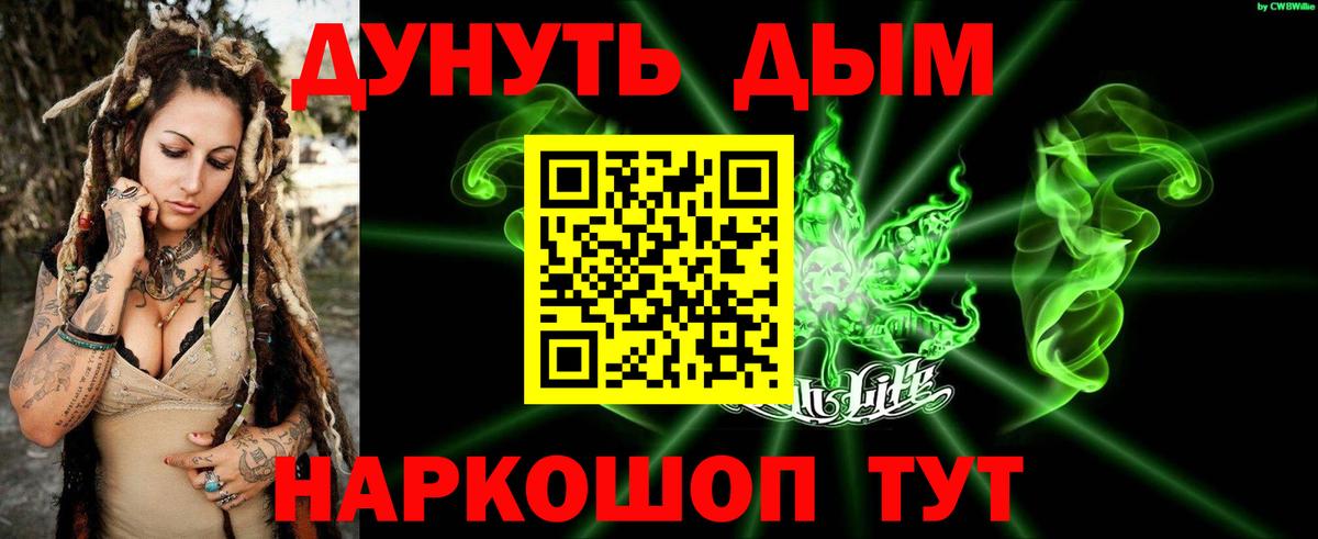 Горячий Ключ  Марихуана планчик  Бошки Шишки план  Конопля MAZAR  Вход с VPN  Канабис ГИДРОПОН 
