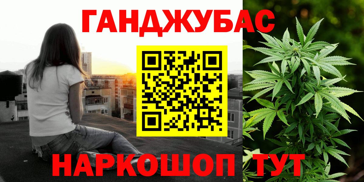 Шишки марихуана индика Горячий Ключ